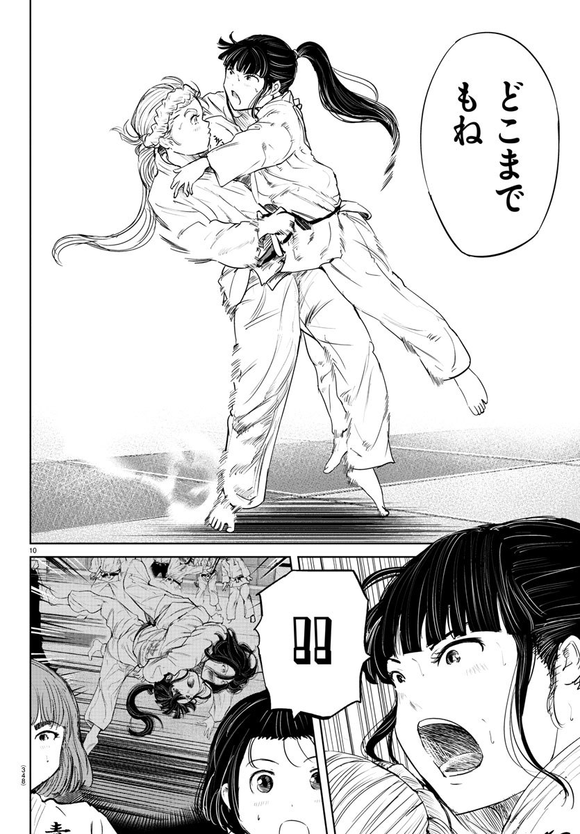 IPPON! AGAIN - raw - Chapter 53 - https://jpdd.ccdd.to/JPDD/ipponagain/109209/lirhiobt4g0.jpg