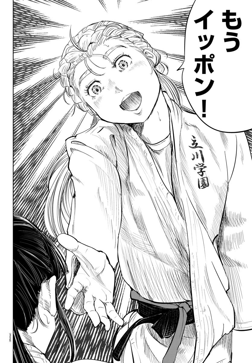 IPPON! AGAIN - raw - Chapter 53 - https://jpdd.ccdd.to/JPDD/ipponagain/109209/sdn0yco3oxq.jpg