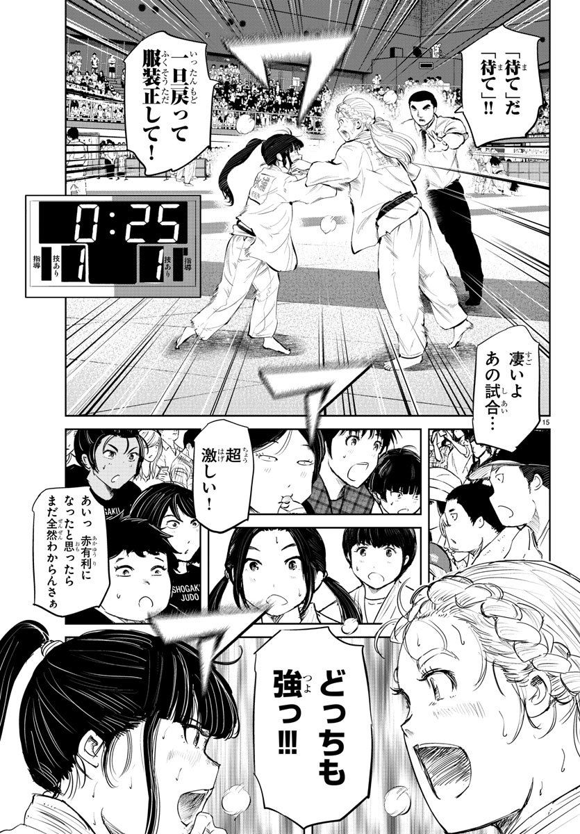 IPPON! AGAIN - raw - Chapter 54 - https://jpdd.ccdd.to/JPDD/ipponagain/109561/22nrtec2erx.jpg