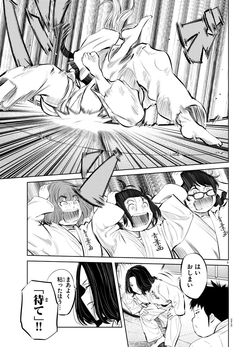 IPPON! AGAIN - raw - Chapter 54 - https://jpdd.ccdd.to/JPDD/ipponagain/109561/4al5j0dcoou.jpg