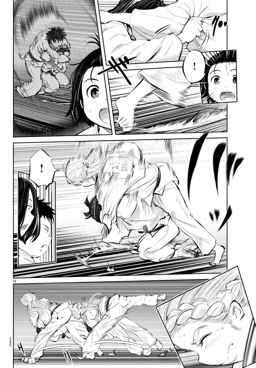 IPPON! AGAIN - raw - Chapter 54 - https://jpdd.ccdd.to/JPDD/ipponagain/109561/hopq4ac5aiy.jpg