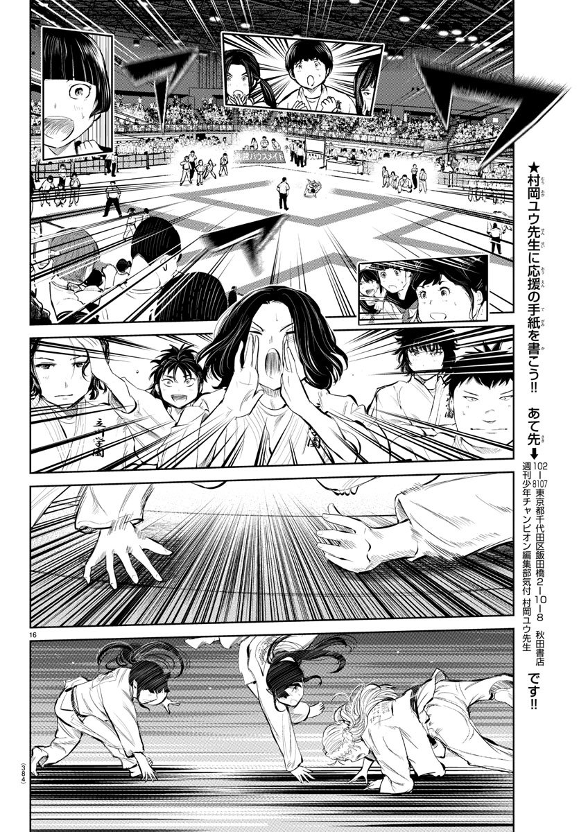 IPPON! AGAIN - raw - Chapter 54 - https://jpdd.ccdd.to/JPDD/ipponagain/109561/vpxdg1yh2oy.jpg