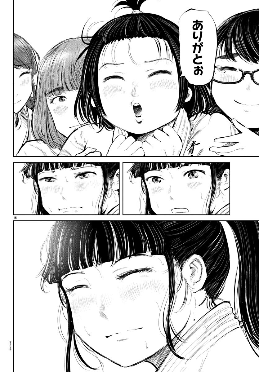 IPPON! AGAIN - raw - Chapter 55 - https://jpdd.ccdd.to/JPDD/ipponagain/109880/0ulzbddpe2t.jpg