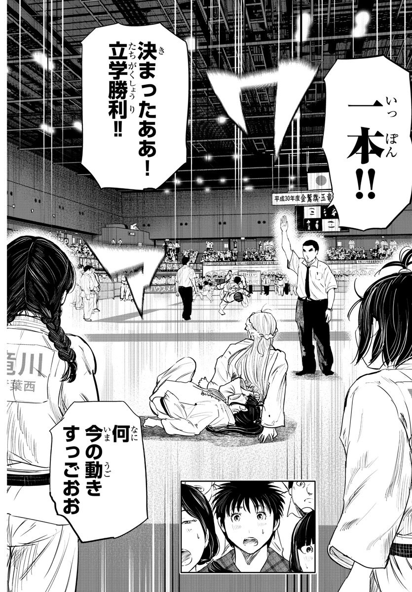 IPPON! AGAIN - raw - Chapter 55 - https://jpdd.ccdd.to/JPDD/ipponagain/109880/1atlrbnrekn.jpg