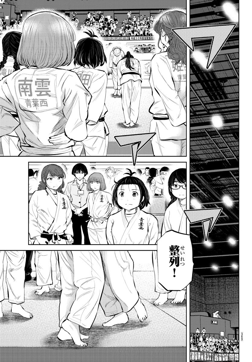 IPPON! AGAIN - raw - Chapter 55 - https://jpdd.ccdd.to/JPDD/ipponagain/109880/nm2vjpvga0j.jpg