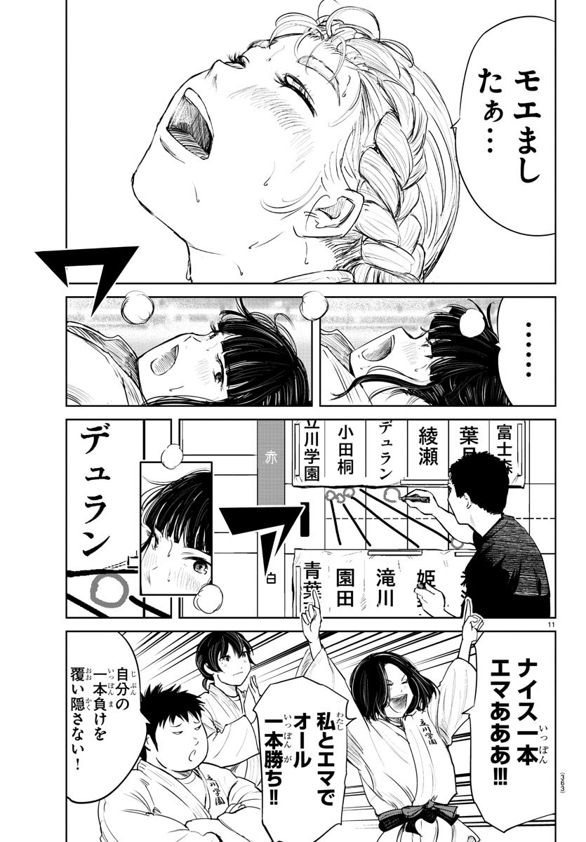 IPPON! AGAIN - raw - Chapter 55 - https://jpdd.ccdd.to/JPDD/ipponagain/109880/rlly2efwjpx.jpg
