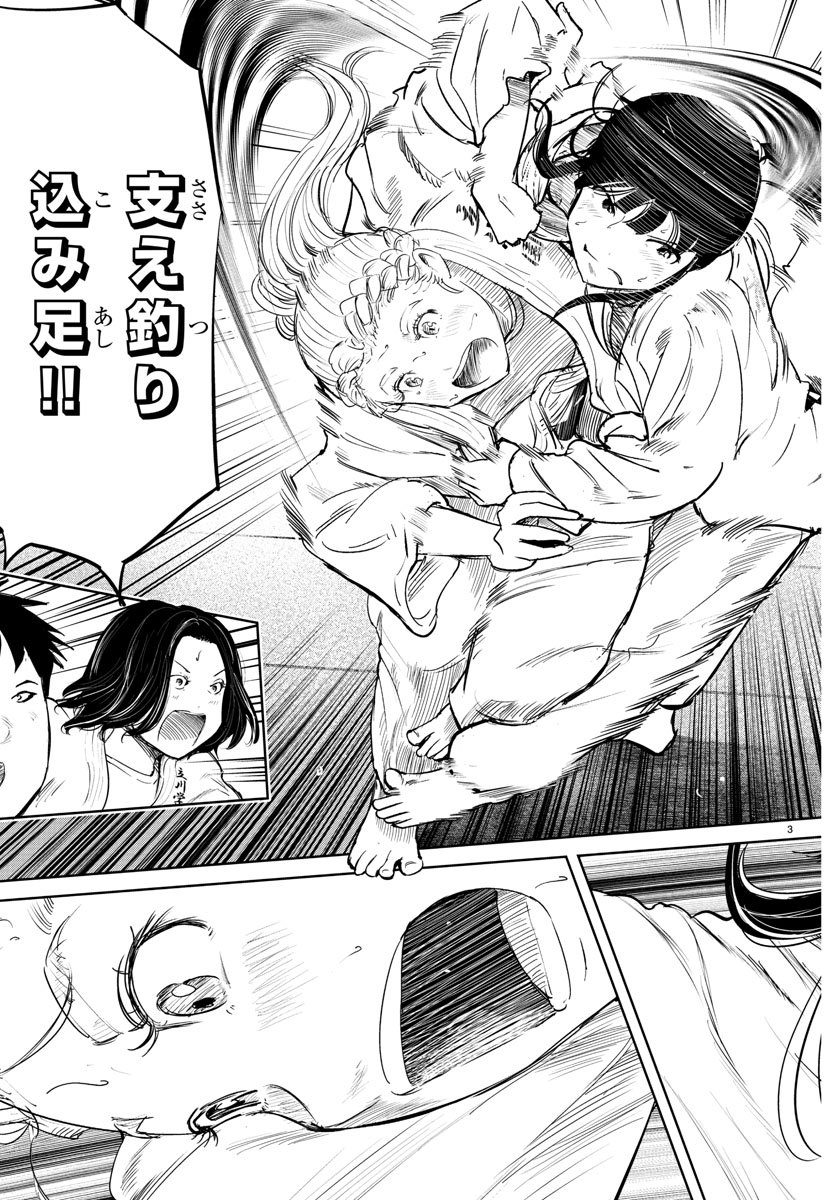 IPPON! AGAIN - raw - Chapter 55 - https://jpdd.ccdd.to/JPDD/ipponagain/109880/y2pahblkdzj.jpg