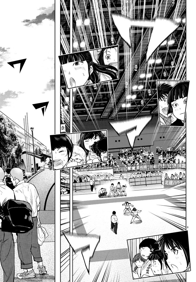 IPPON! AGAIN - raw - Chapter 56 - https://jpdd.ccdd.to/JPDD/ipponagain/110337/juchjpwrf4k.jpg