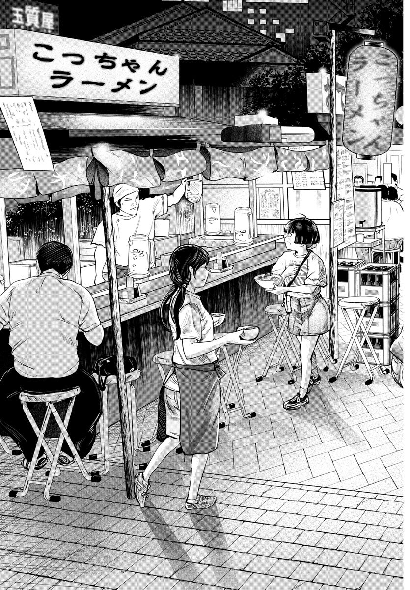 IPPON! AGAIN - raw - Chapter 56 - https://jpdd.ccdd.to/JPDD/ipponagain/110337/lwxsetbv4z4.jpg