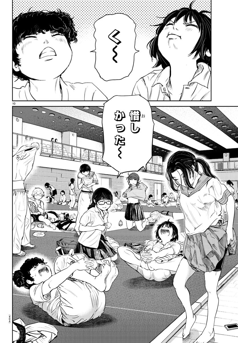 IPPON! AGAIN - raw - Chapter 56 - https://jpdd.ccdd.to/JPDD/ipponagain/110337/nc3vkaaukro.jpg