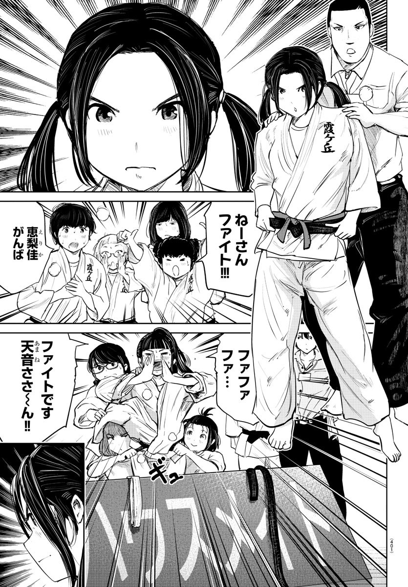 IPPON! AGAIN - raw - Chapter 56 - https://jpdd.ccdd.to/JPDD/ipponagain/110337/oyyqf5nrc0a.jpg