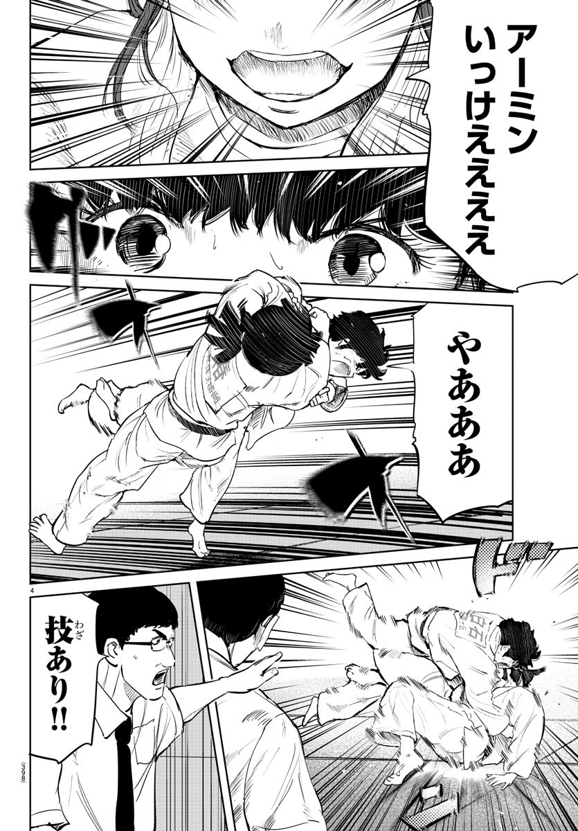 IPPON! AGAIN - raw - Chapter 56 - https://jpdd.ccdd.to/JPDD/ipponagain/110337/xhsuzmfjvca.jpg