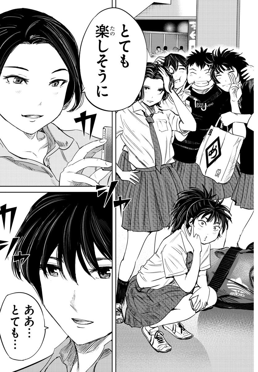 IPPON! AGAIN - raw - Chapter 57 - https://jpdd.ccdd.to/JPDD/ipponagain/110682/0cscy25kjtd.jpg