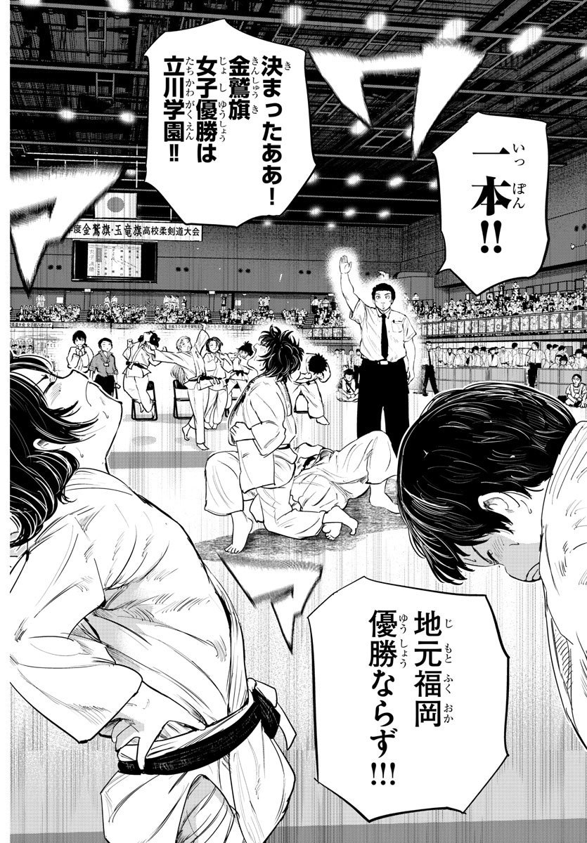 IPPON! AGAIN - raw - Chapter 57 - https://jpdd.ccdd.to/JPDD/ipponagain/110682/5ekfnwlbyej.jpg