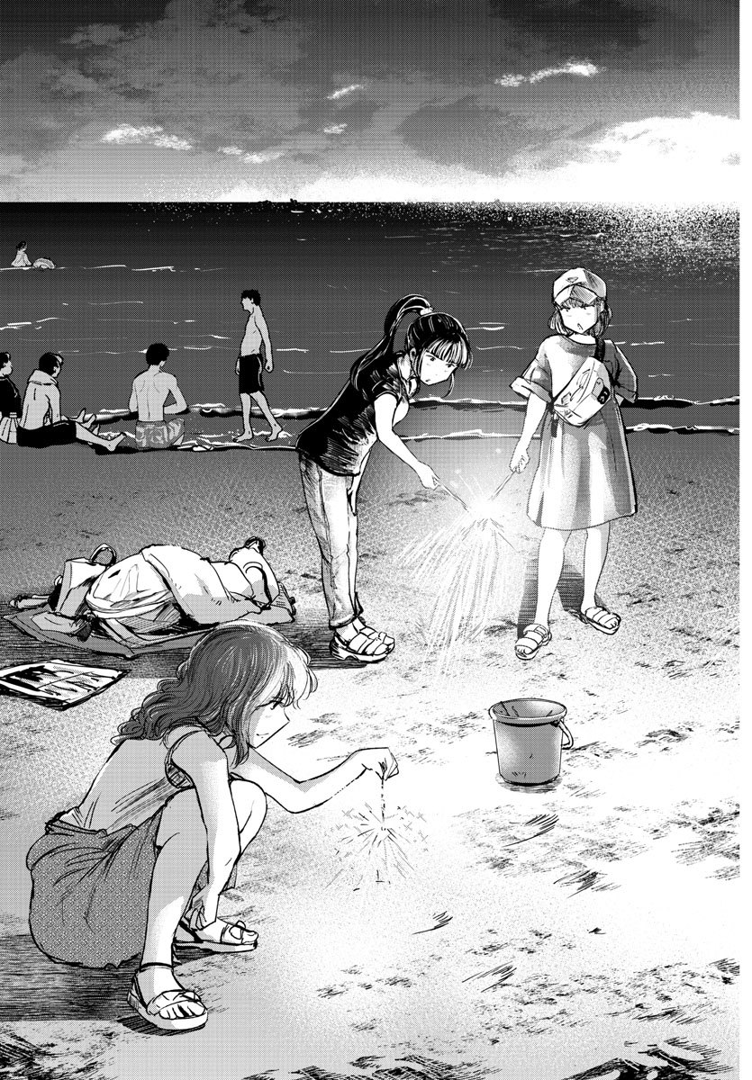 IPPON! AGAIN - raw - Chapter 58 - https://jpdd.ccdd.to/JPDD/ipponagain/111456/555oy0pcpuy.jpg