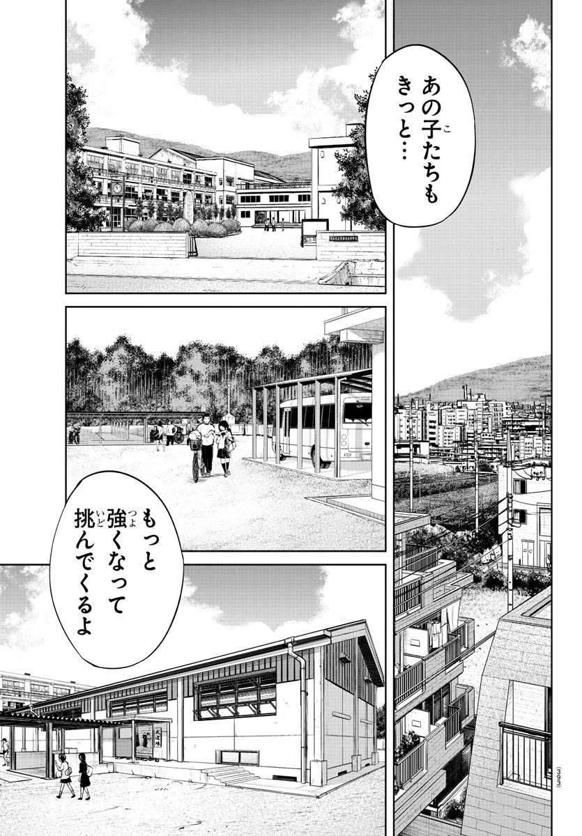 IPPON! AGAIN - raw - Chapter 59 - https://jpdd.ccdd.to/JPDD/ipponagain/112111/0d5ke3wegpp.jpg