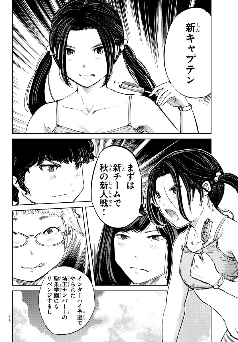 IPPON! AGAIN - raw - Chapter 59 - https://jpdd.ccdd.to/JPDD/ipponagain/112111/0dowdsxg0by.jpg