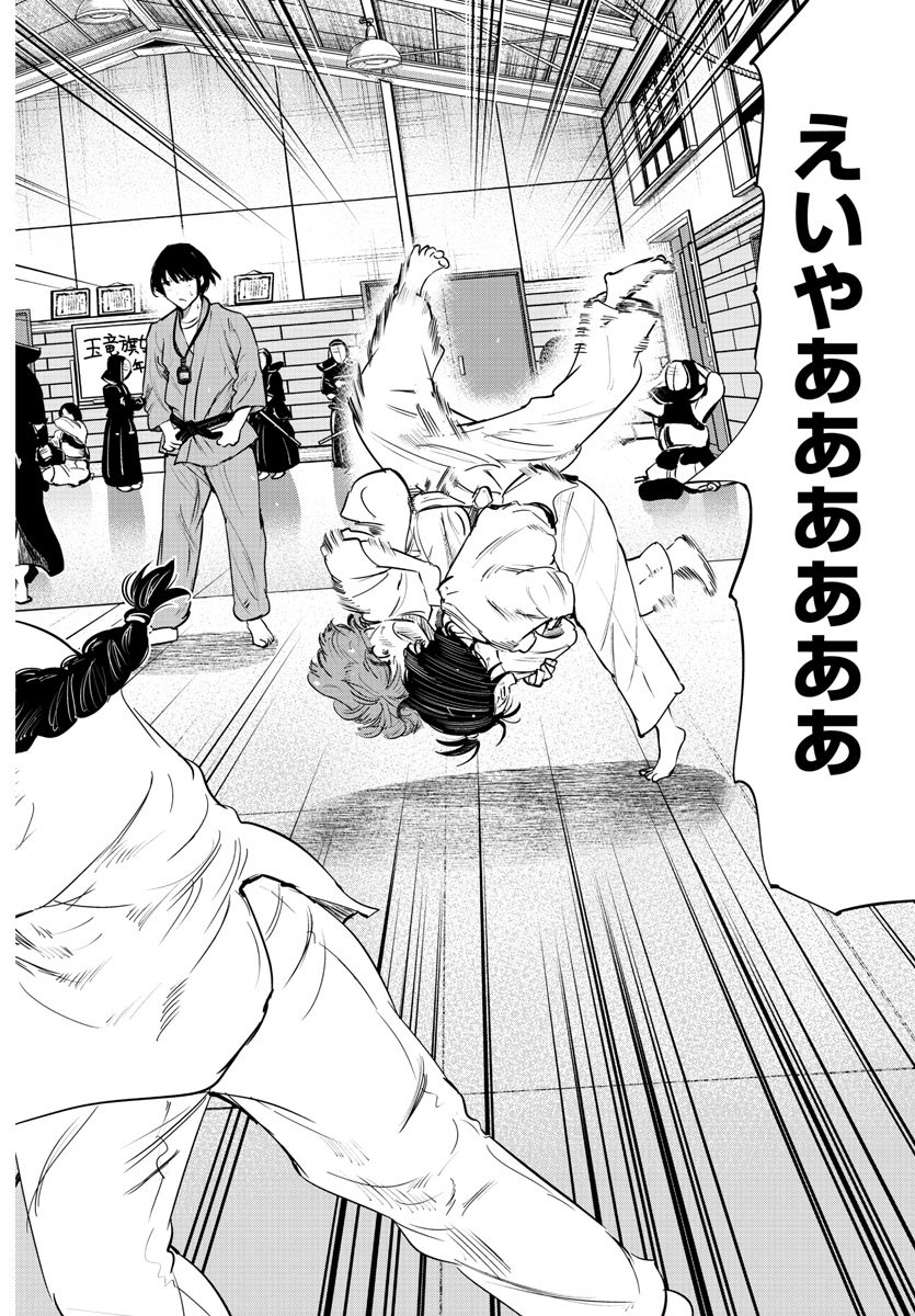 IPPON! AGAIN - raw - Chapter 59 - https://jpdd.ccdd.to/JPDD/ipponagain/112111/ksi5nikrw3b.jpg