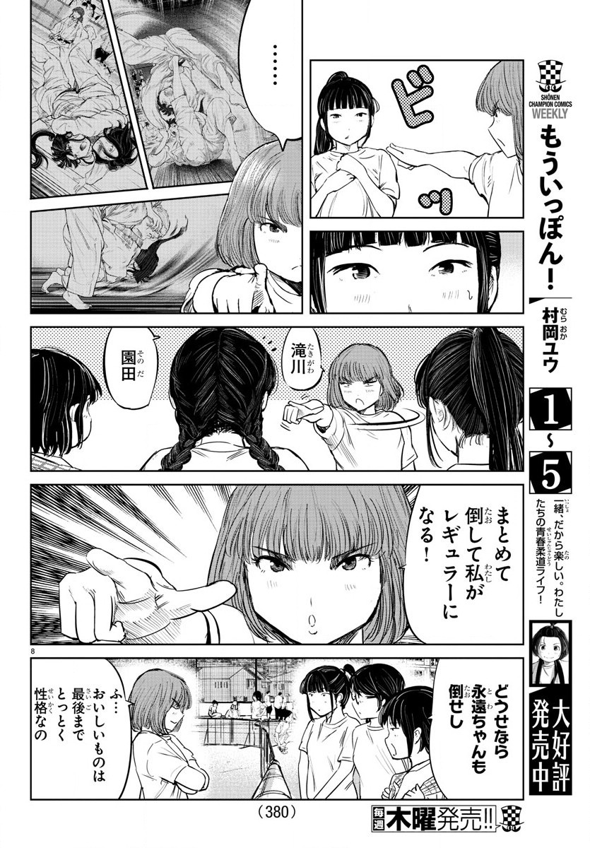 IPPON! AGAIN - raw - Chapter 60 - https://jpdd.ccdd.to/JPDD/ipponagain/112460/1dubctxzzcn.jpg