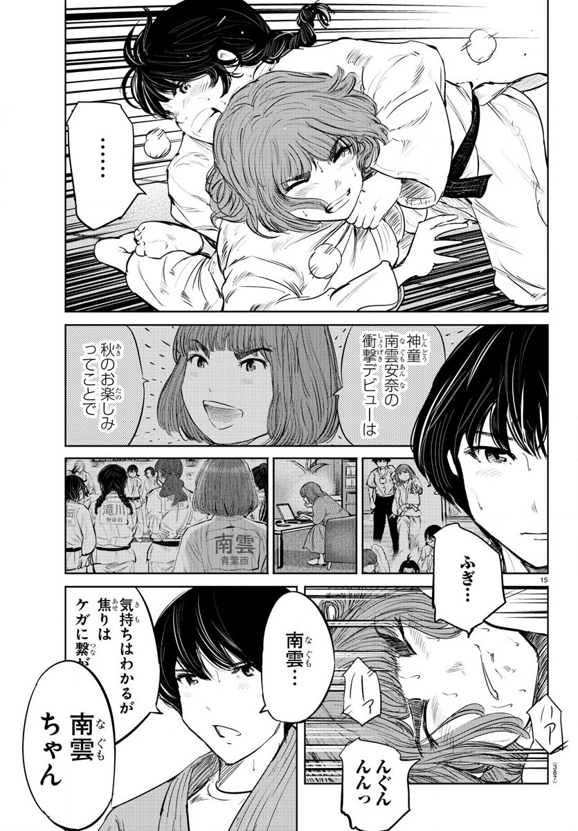 IPPON! AGAIN - raw - Chapter 60 - https://jpdd.ccdd.to/JPDD/ipponagain/112460/5djbsovmeqk.jpg