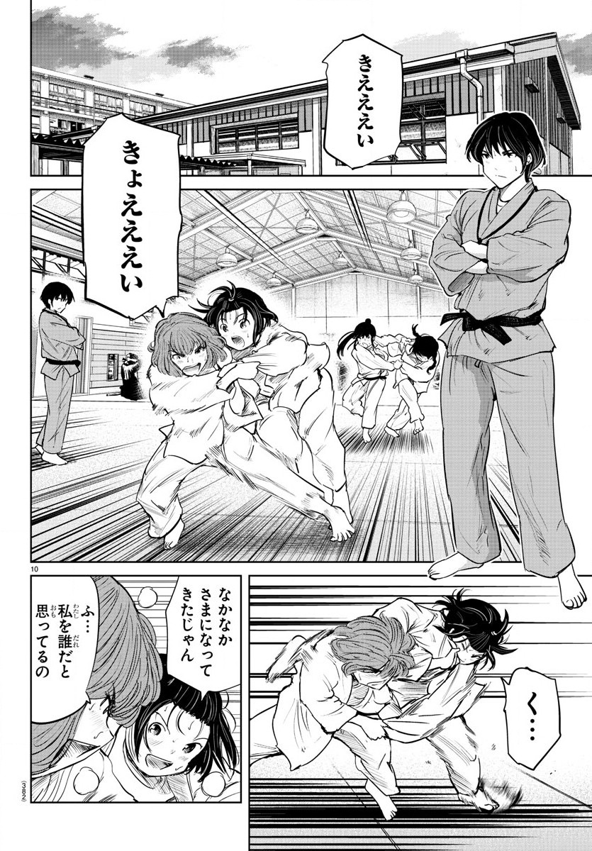 IPPON! AGAIN - raw - Chapter 60 - https://jpdd.ccdd.to/JPDD/ipponagain/112460/cvrdydaxtmf.jpg