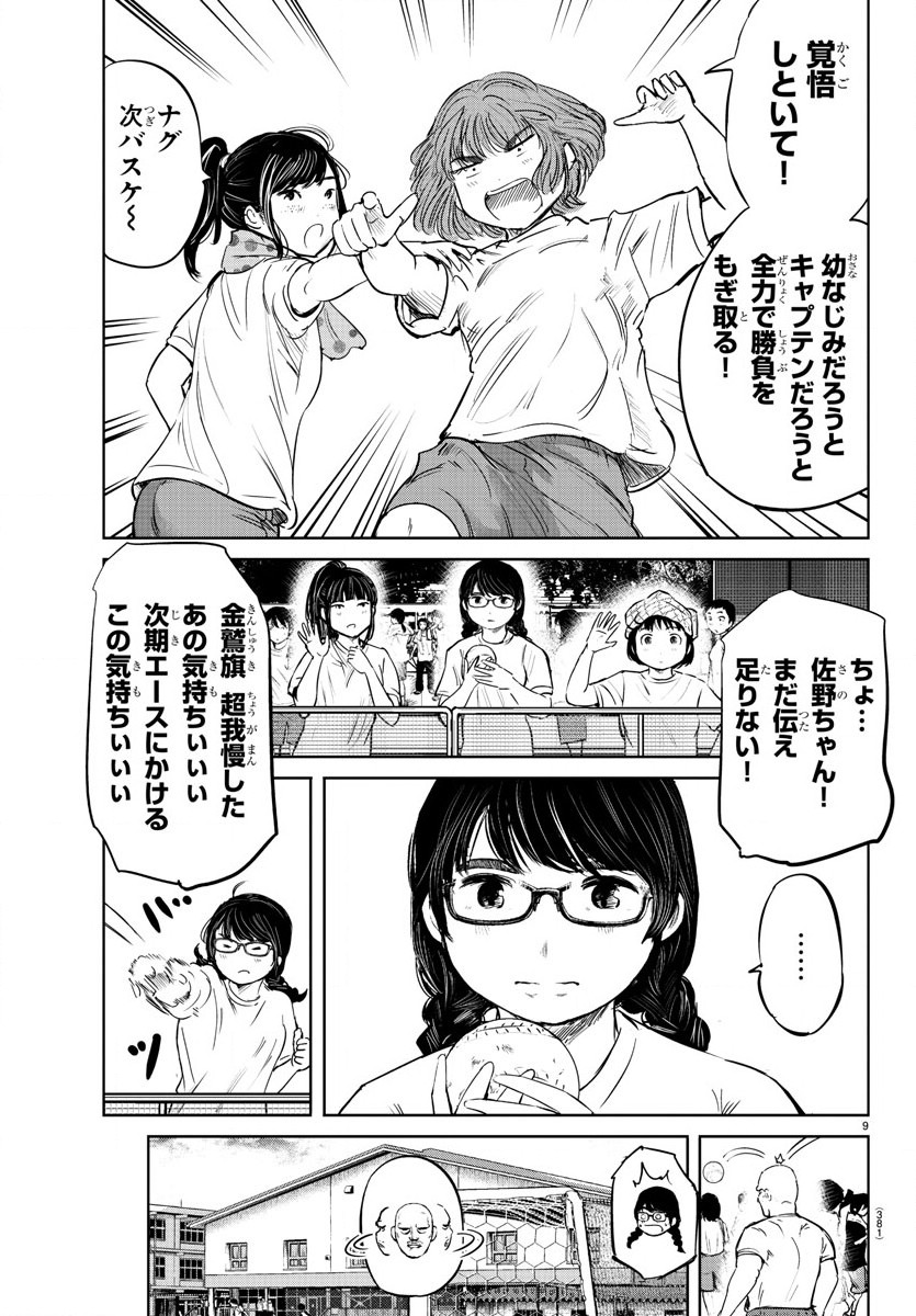 IPPON! AGAIN - raw - Chapter 60 - https://jpdd.ccdd.to/JPDD/ipponagain/112460/hjubj1vtpmb.jpg