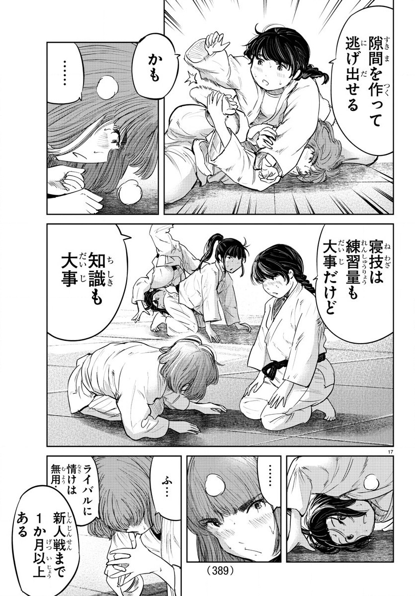 IPPON! AGAIN - raw - Chapter 60 - https://jpdd.ccdd.to/JPDD/ipponagain/112460/ofx41kll00g.jpg