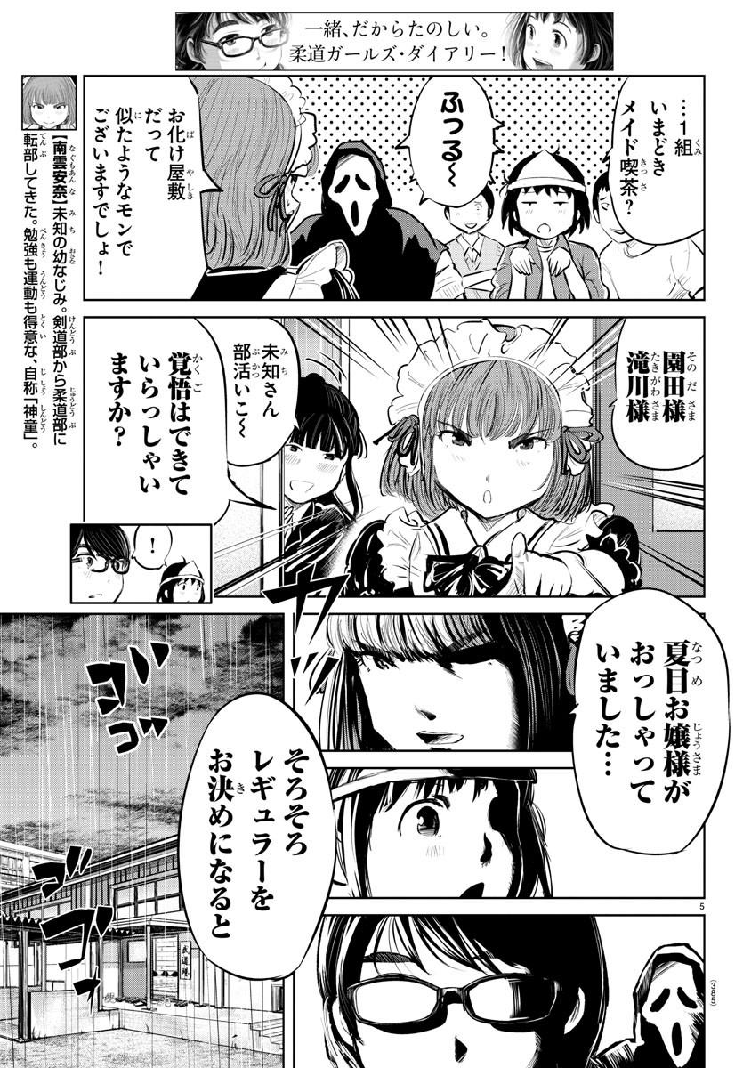 IPPON! AGAIN - raw - Chapter 61 - https://jpdd.ccdd.to/JPDD/ipponagain/112755/ljb3vnhg4am.jpg