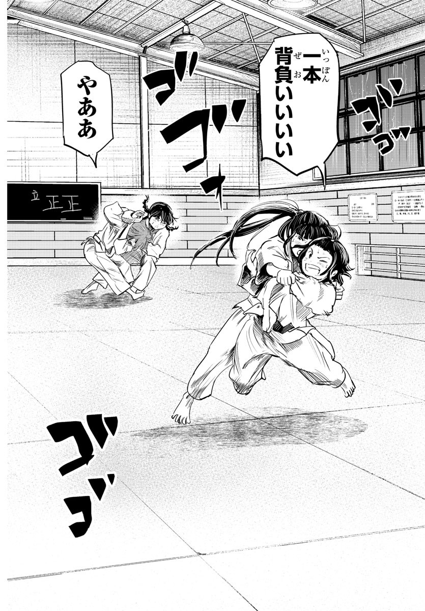 IPPON! AGAIN - raw - Chapter 61 - https://jpdd.ccdd.to/JPDD/ipponagain/112755/lllf03xqfrc.jpg