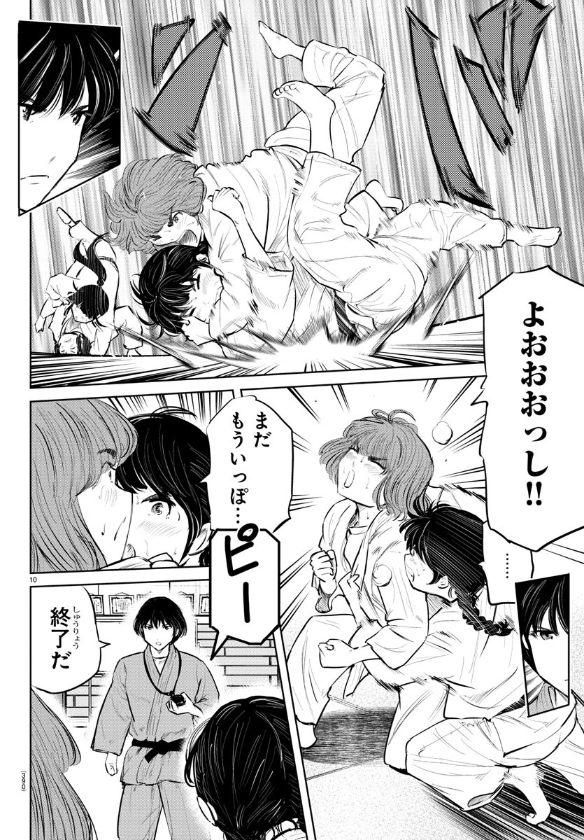 IPPON! AGAIN - raw - Chapter 61 - https://jpdd.ccdd.to/JPDD/ipponagain/112755/q0m13ls2mhx.jpg