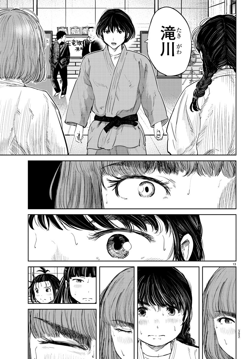 IPPON! AGAIN - raw - Chapter 61 - https://jpdd.ccdd.to/JPDD/ipponagain/112755/smtdxtfgjt4.jpg