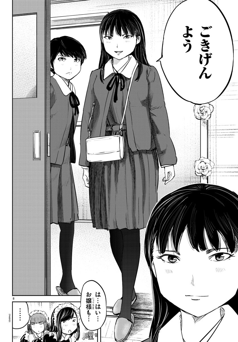 IPPON! AGAIN - raw - Chapter 62 - https://jpdd.ccdd.to/JPDD/ipponagain/113107/j2xufpbidnr.jpg