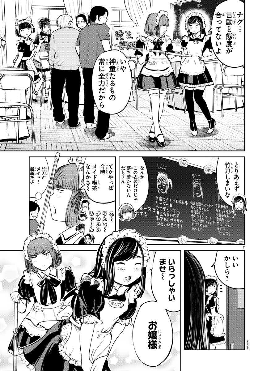 IPPON! AGAIN - raw - Chapter 62 - https://jpdd.ccdd.to/JPDD/ipponagain/113107/l2h0zlfevvl.jpg