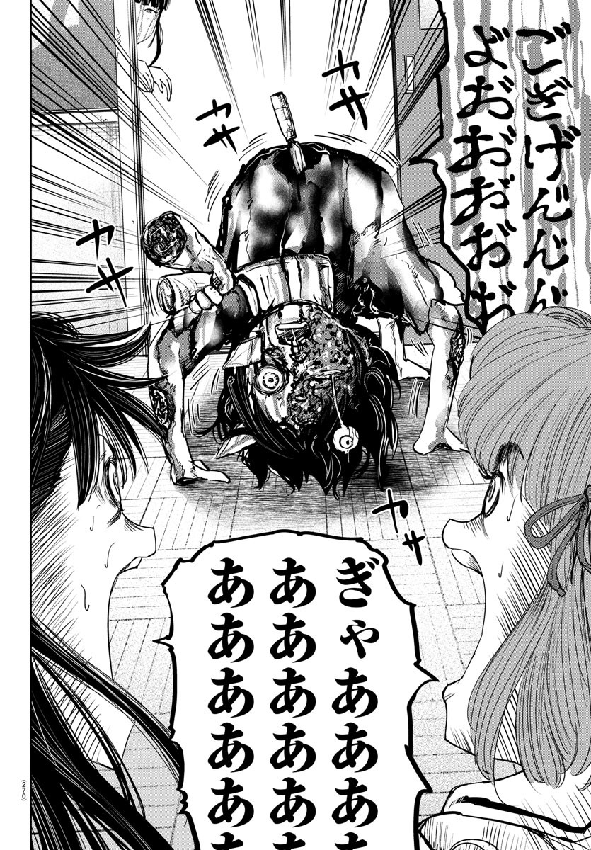 IPPON! AGAIN - raw - Chapter 62 - https://jpdd.ccdd.to/JPDD/ipponagain/113107/r11pll0icmc.jpg