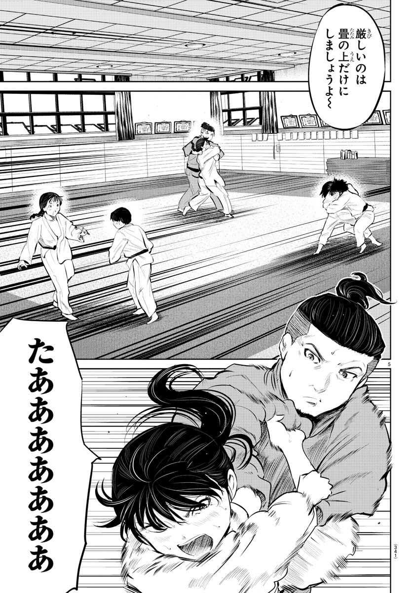 IPPON! AGAIN - raw - Chapter 63 - https://jpdd.ccdd.to/JPDD/ipponagain/113535/b4lq2wiqs33.jpg