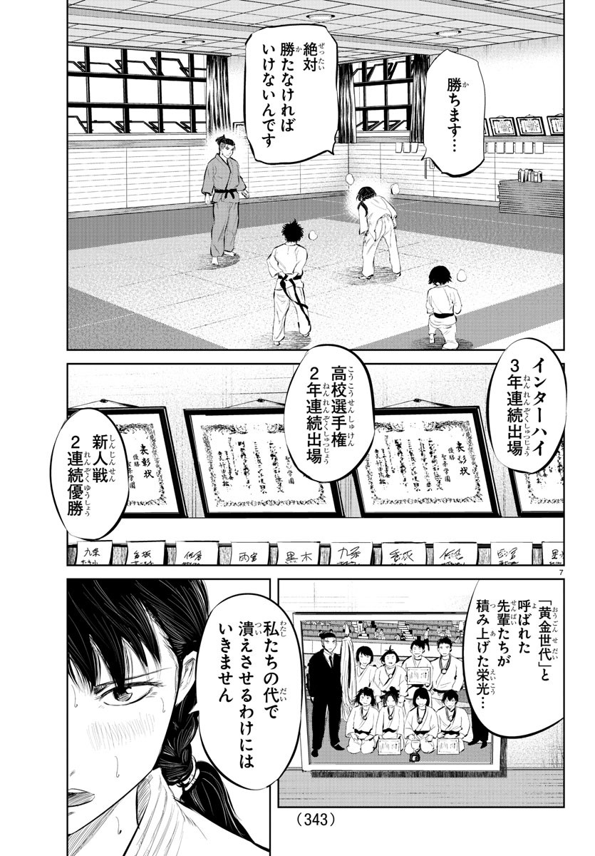 IPPON! AGAIN - raw - Chapter 63 - https://jpdd.ccdd.to/JPDD/ipponagain/113535/w3zvlg3glkt.jpg