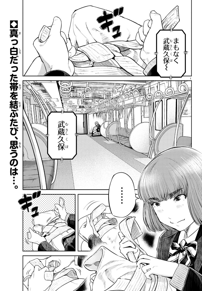 IPPON! AGAIN - raw - Chapter 64 - https://jpdd.ccdd.to/JPDD/ipponagain/114140/5bi3bfno5lg.jpg