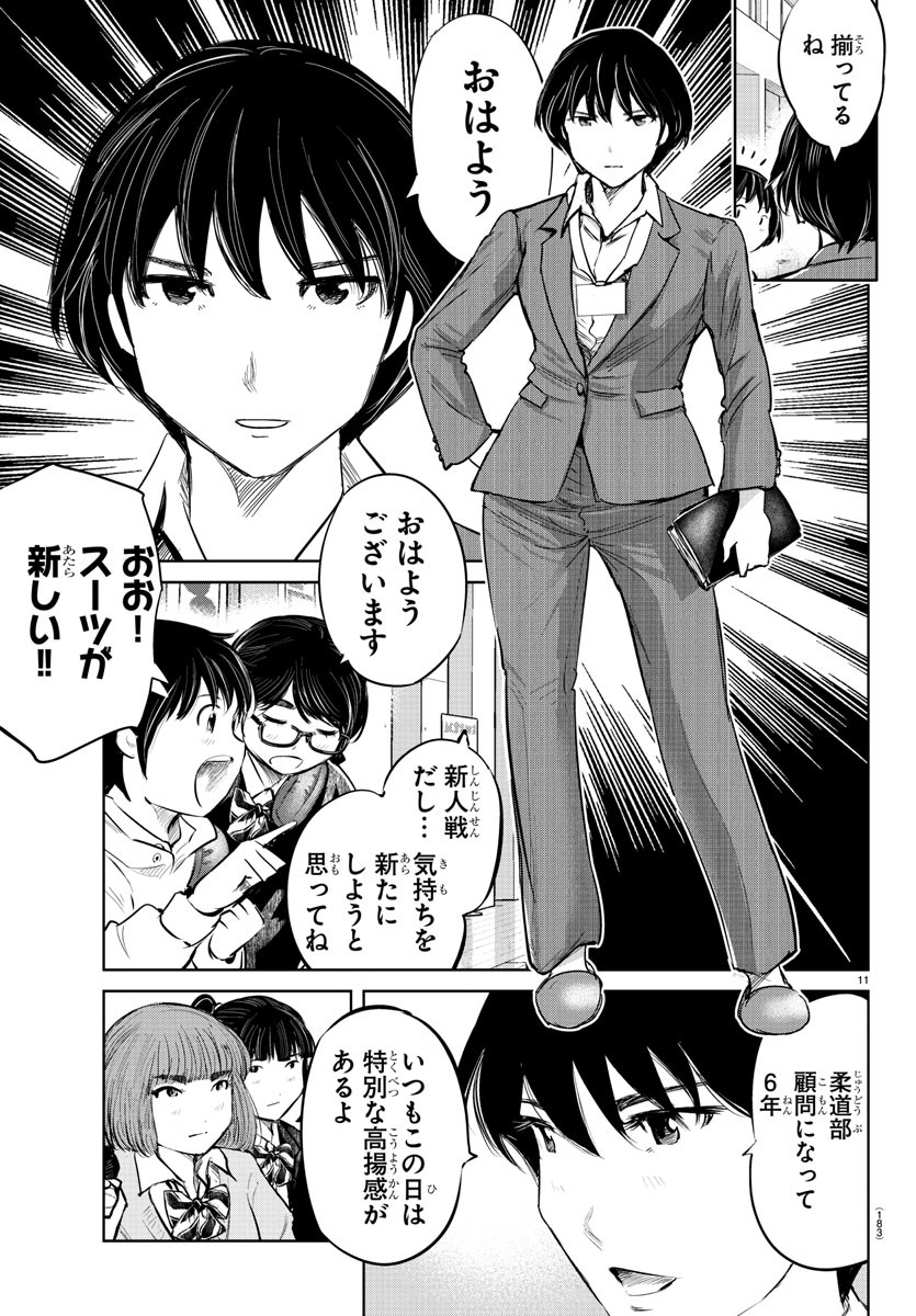 IPPON! AGAIN - raw - Chapter 64 - https://jpdd.ccdd.to/JPDD/ipponagain/114140/astnvf0rixb.jpg