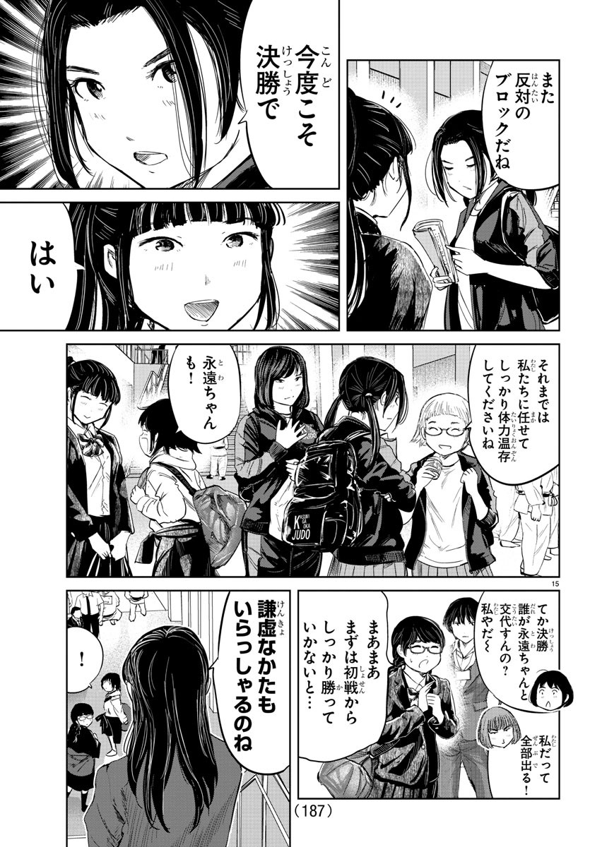 IPPON! AGAIN - raw - Chapter 64 - https://jpdd.ccdd.to/JPDD/ipponagain/114140/nmzoovjehy1.jpg