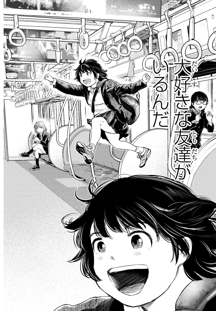 IPPON! AGAIN - raw - Chapter 64 - https://jpdd.ccdd.to/JPDD/ipponagain/114140/uefc31m5ohs.jpg