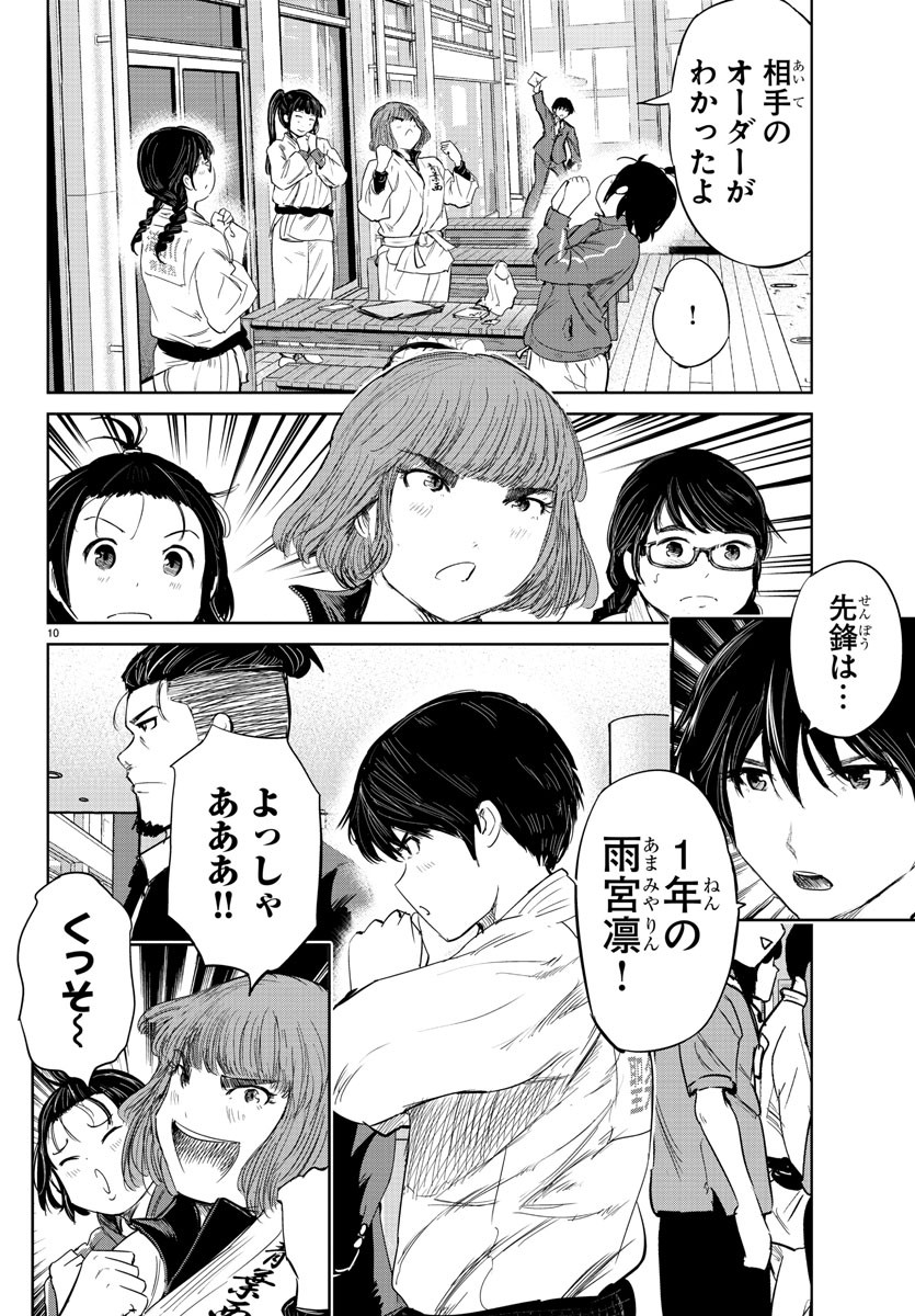 IPPON! AGAIN - raw - Chapter 65 - https://jpdd.ccdd.to/JPDD/ipponagain/114512/acbvfjpzvxp.jpg
