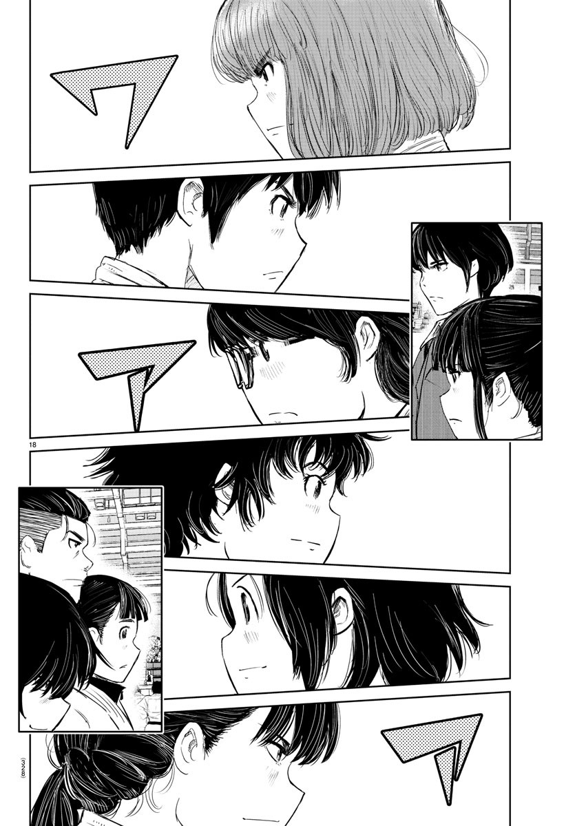 IPPON! AGAIN - raw - Chapter 65 - https://jpdd.ccdd.to/JPDD/ipponagain/114512/cvjavgfnc5z.jpg
