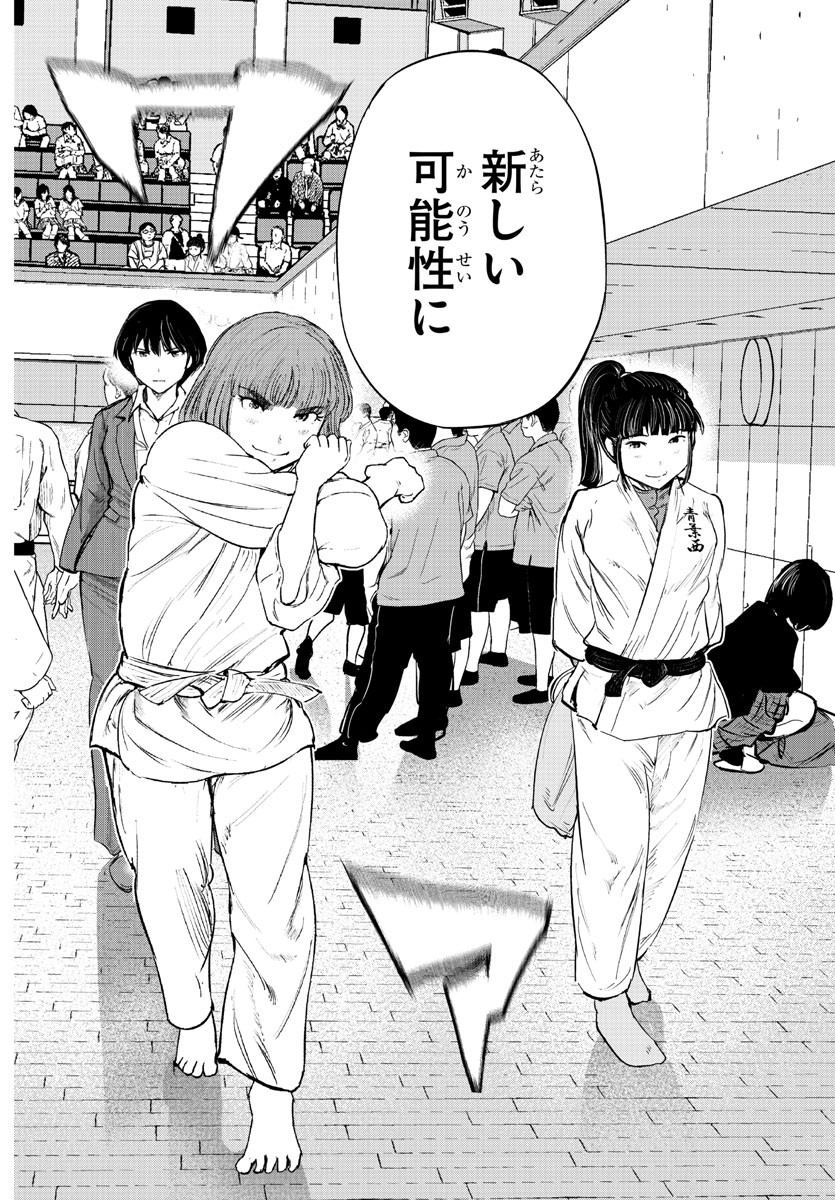 IPPON! AGAIN - raw - Chapter 65 - https://jpdd.ccdd.to/JPDD/ipponagain/114512/mkpozqjx2db.jpg