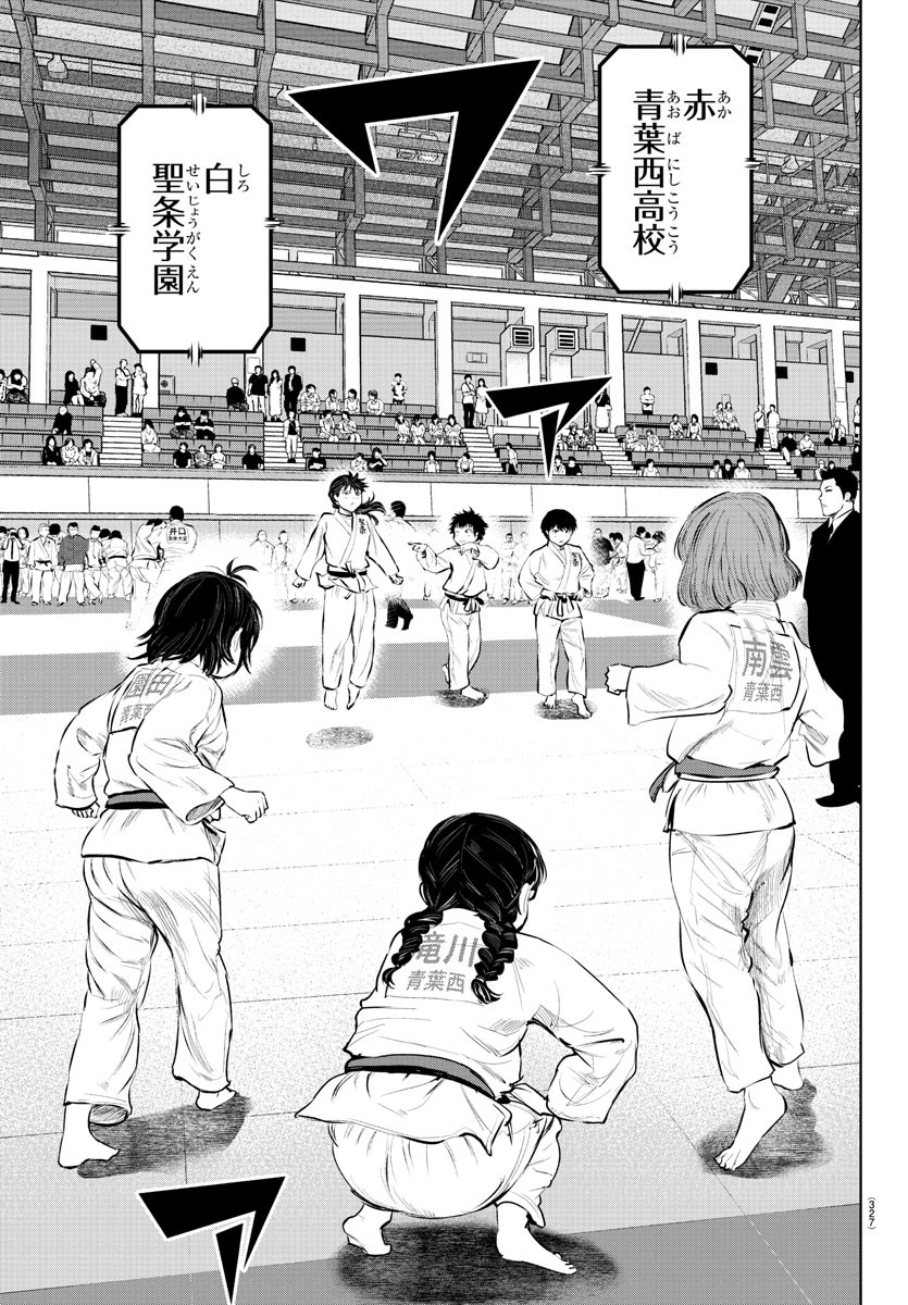 IPPON! AGAIN - raw - Chapter 65 - https://jpdd.ccdd.to/JPDD/ipponagain/114512/mky4sm0pzbr.jpg
