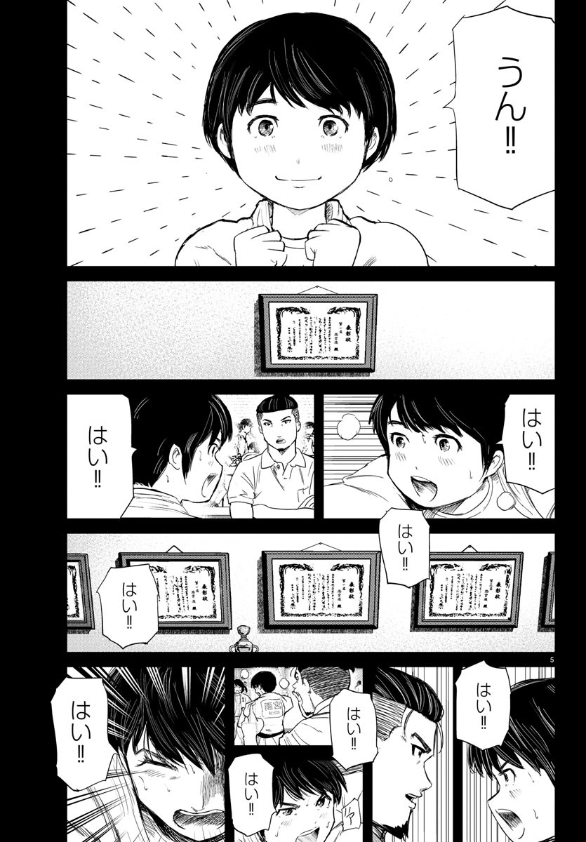 IPPON! AGAIN - raw - Chapter 65 - https://jpdd.ccdd.to/JPDD/ipponagain/114512/oaigxfo0w1s.jpg