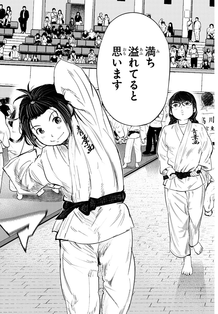 IPPON! AGAIN - raw - Chapter 65 - https://jpdd.ccdd.to/JPDD/ipponagain/114512/tecgjrn3y2q.jpg