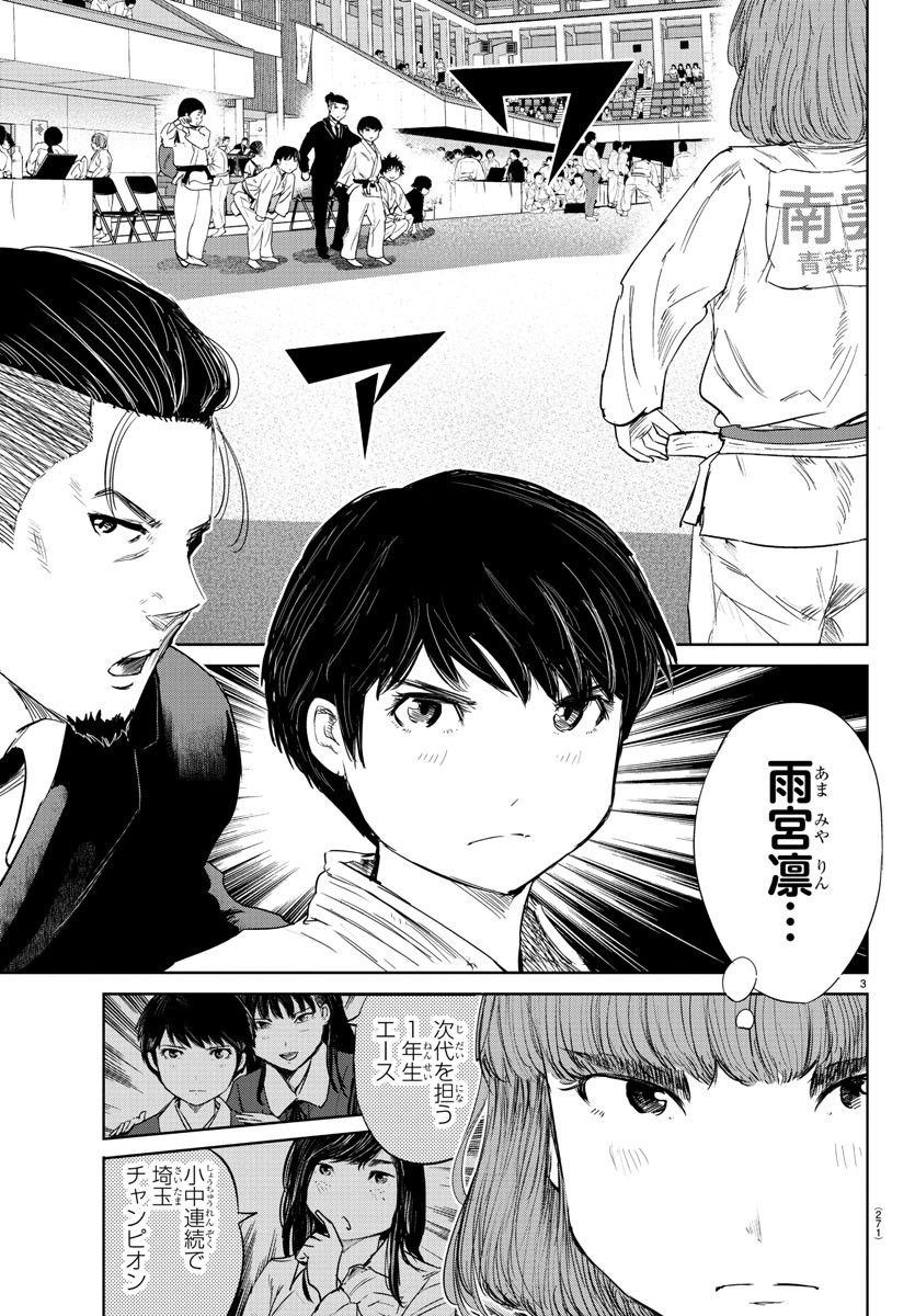 IPPON! AGAIN - raw - Chapter 66 - https://jpdd.ccdd.to/JPDD/ipponagain/115072/1e0v3avhkww.jpg