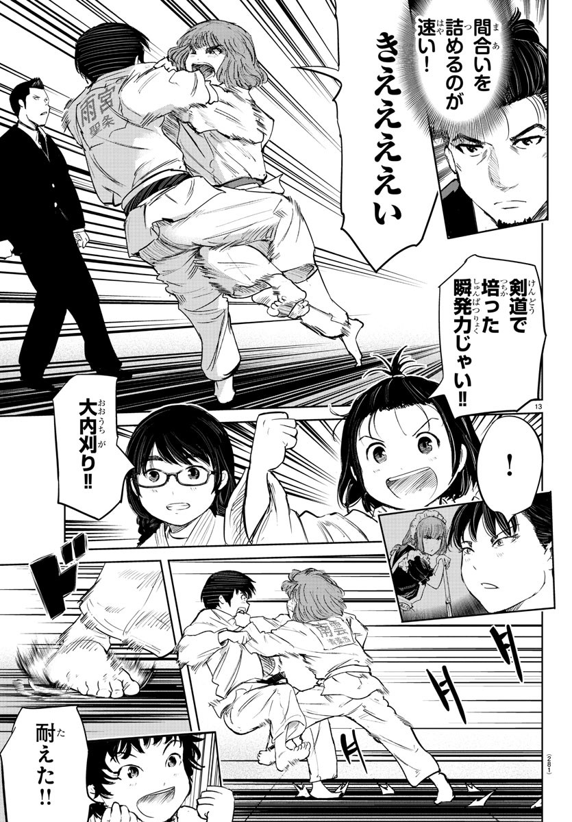 IPPON! AGAIN - raw - Chapter 66 - https://jpdd.ccdd.to/JPDD/ipponagain/115072/aebfwmteati.jpg