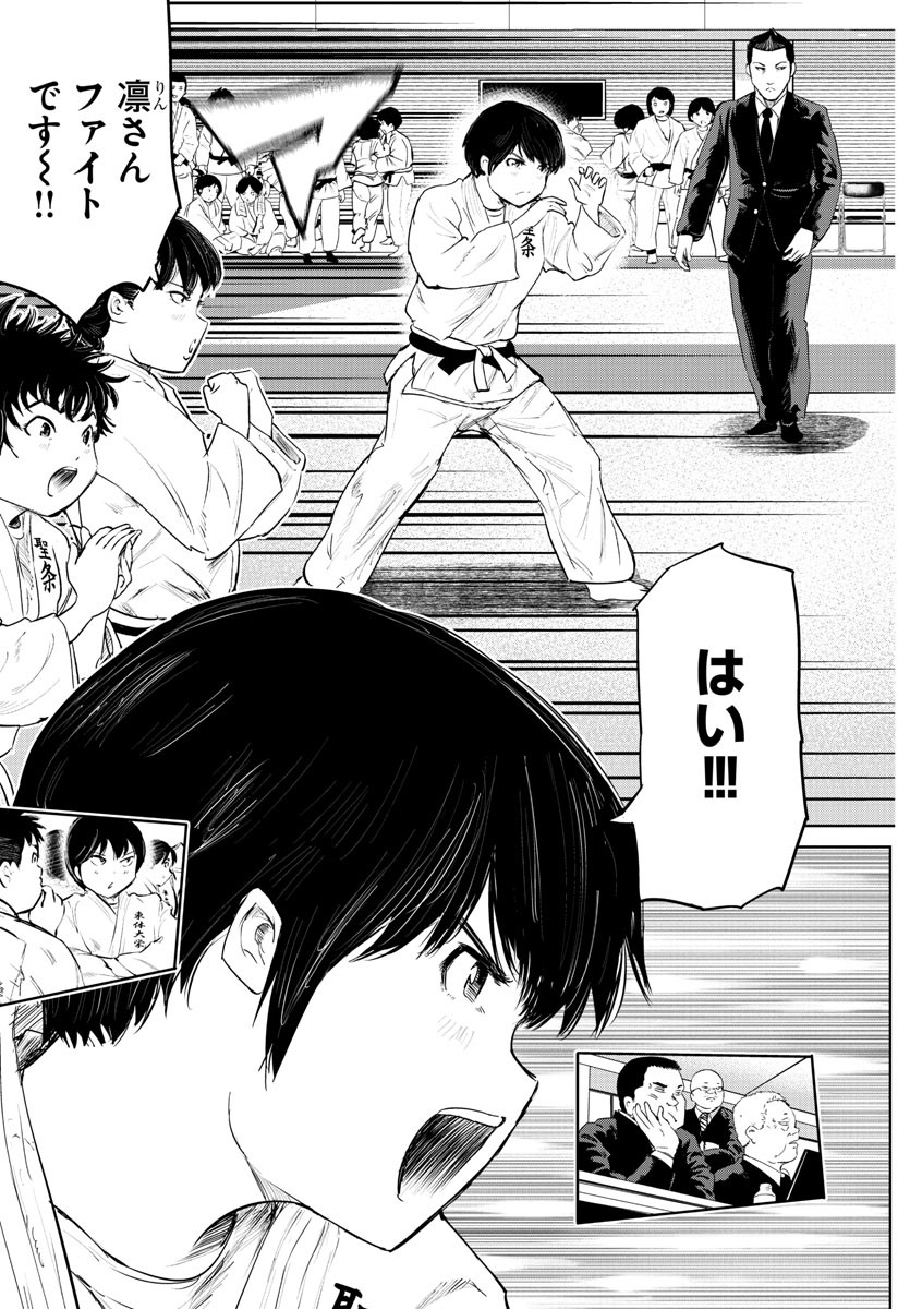 IPPON! AGAIN - raw - Chapter 66 - https://jpdd.ccdd.to/JPDD/ipponagain/115072/k1dmw5ucncd.jpg