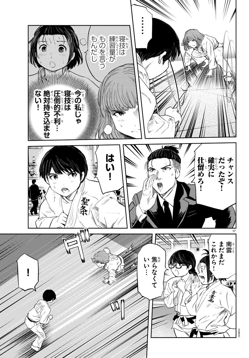 IPPON! AGAIN - raw - Chapter 66 - https://jpdd.ccdd.to/JPDD/ipponagain/115072/k2pbxmd4b0k.jpg